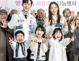 7人の脱出 Season2-リベンジ-スチール写真
