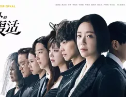 7人の脱出 Season2-リベンジ-ポスター