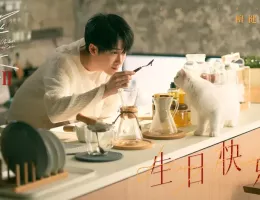 猟罪図鑑 シーズン2スチール写真