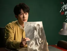 猟罪図鑑 シーズン2スチール写真