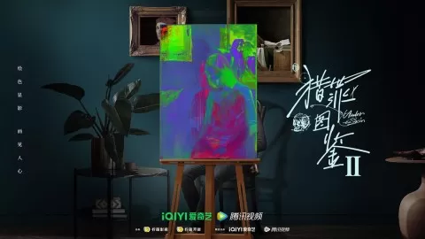 猟罪図鑑Ⅱ