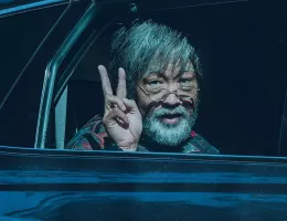 餌【ミッキ】スチール写真