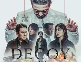 餌【ミッキ】ポスター