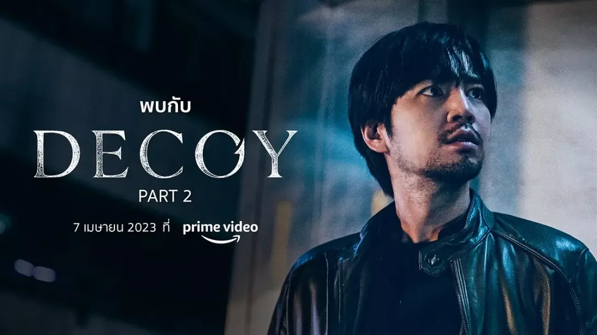 餌【ミッキ】ポスター