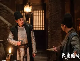 大唐狄公案　神探、王朝の謎を斬るスチール写真