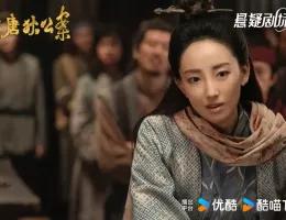 大唐狄公案　神探、王朝の謎を斬るスチール写真