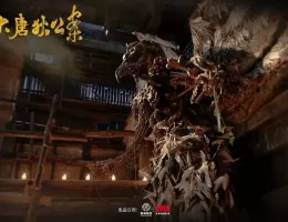 大唐狄公案　神探、王朝の謎を斬るスチール写真