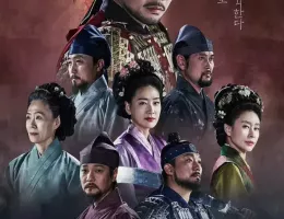 太宗(テジョン)イ・バンウォン～龍の国～