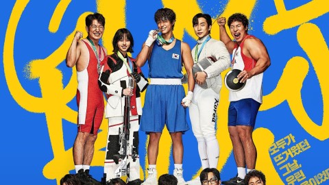 君は天国でも美しい