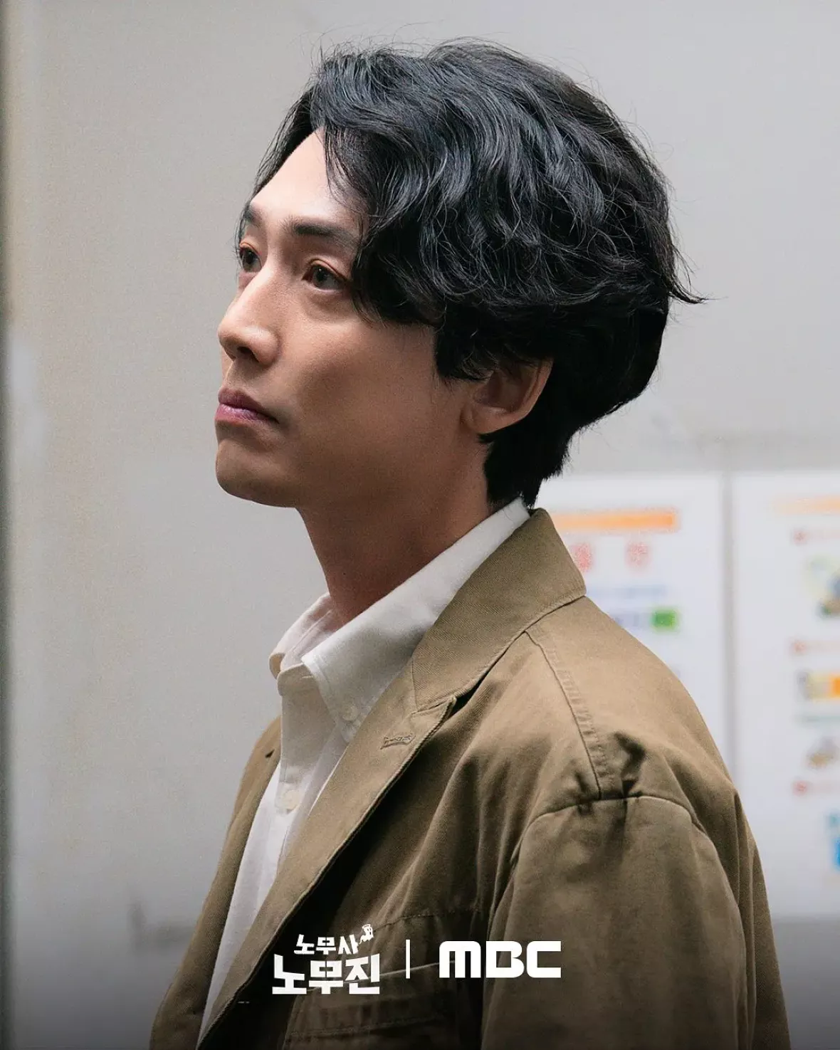 労務士のノ・ムジンスチール写真