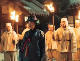 呑金/タングム