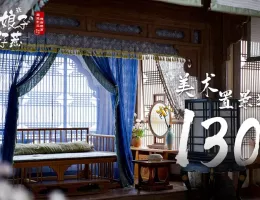 鹿苑記～僕の生意気な彼女～