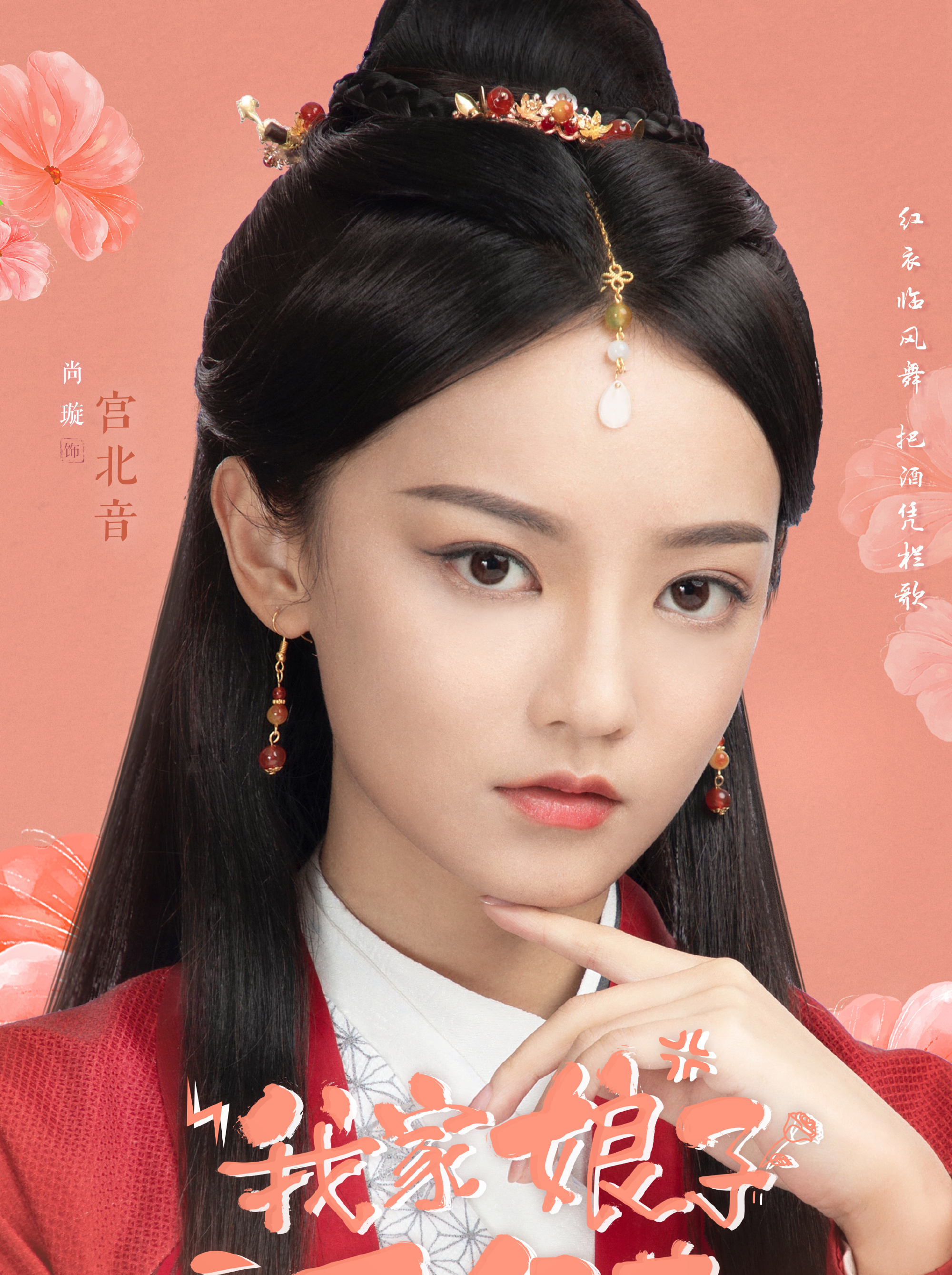 鹿苑記~僕の生意気な彼女~