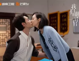 彼女は無敵な翻訳官スチール写真