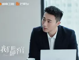 彼女は無敵な翻訳官スチール写真