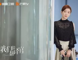 彼女は無敵な翻訳官スチール写真