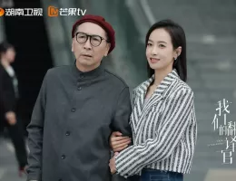 彼女は無敵な翻訳官スチール写真