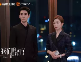彼女は無敵な翻訳官スチール写真