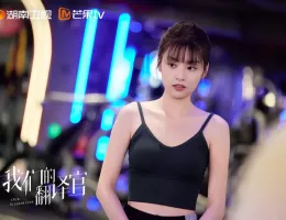彼女は無敵な翻訳官スチール写真