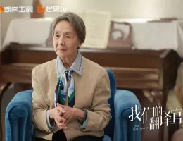 彼女は無敵な翻訳官スチール写真
