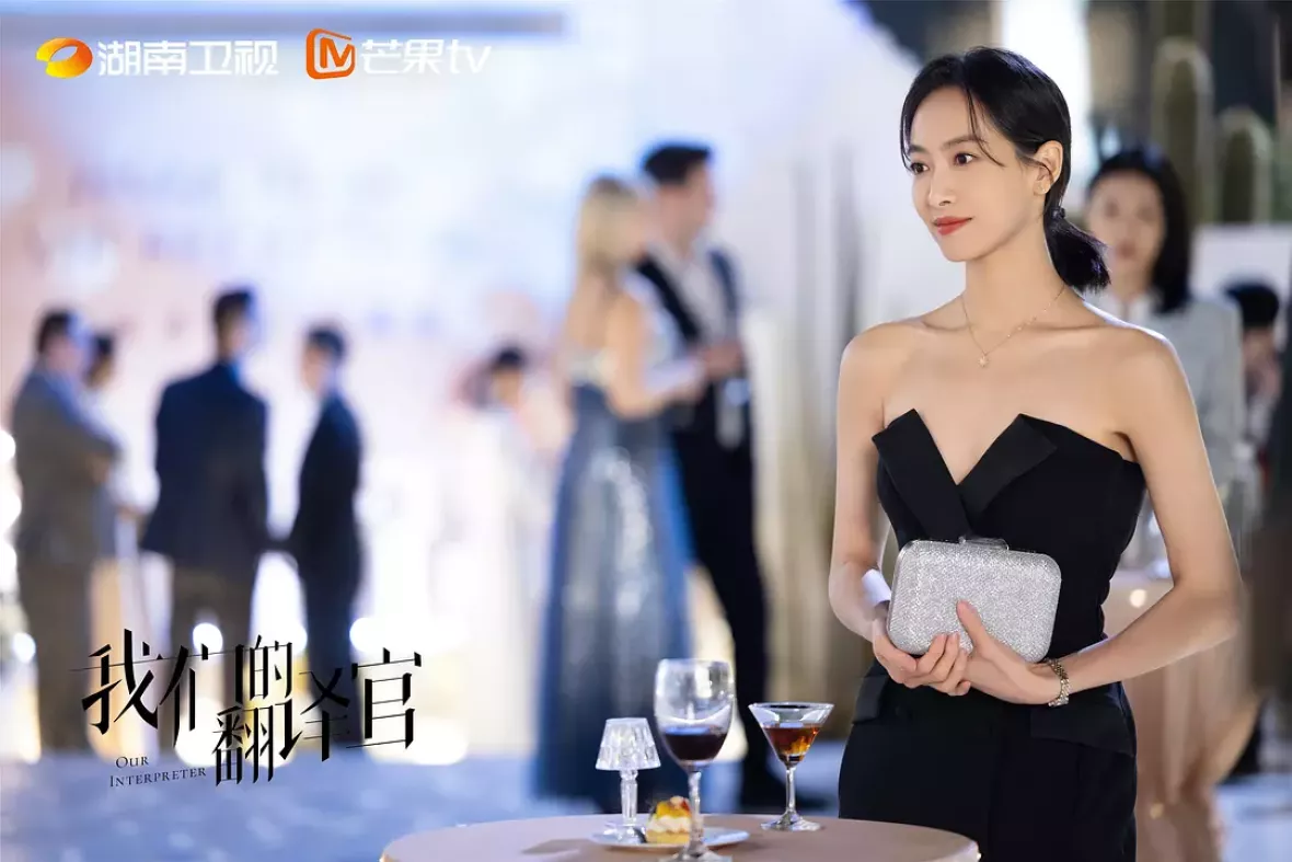 彼女は無敵な翻訳官スチール写真