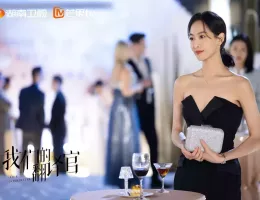 彼女は無敵な翻訳官スチール写真