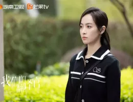 彼女は無敵な翻訳官スチール写真