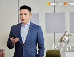 彼女は無敵な翻訳官スチール写真