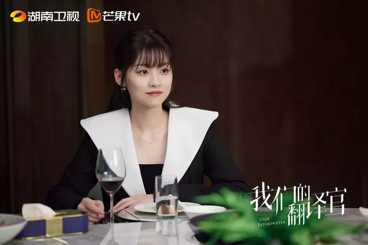 彼女は無敵な翻訳官スチール写真