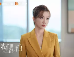 彼女は無敵な翻訳官スチール写真