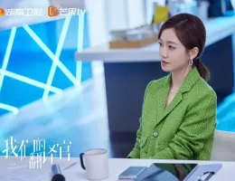彼女は無敵な翻訳官スチール写真