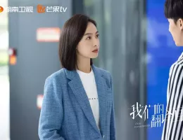 彼女は無敵な翻訳官スチール写真