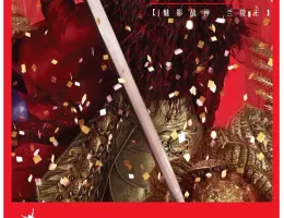 蘭陵王ポスター