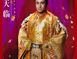 蘭陵王ポスター