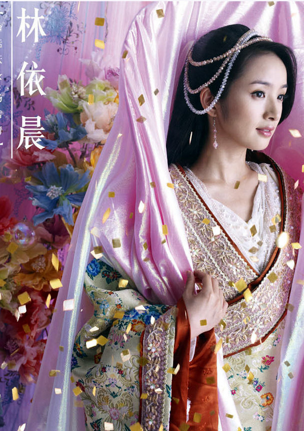 蘭陵王