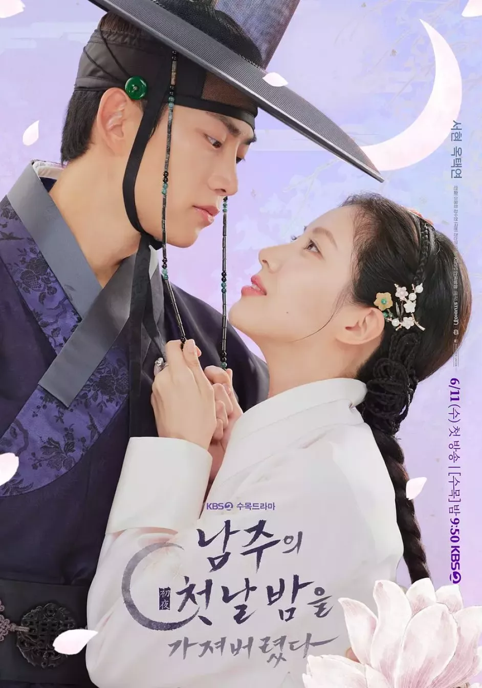 主役の初体験、私が奪っちゃいましたポスター