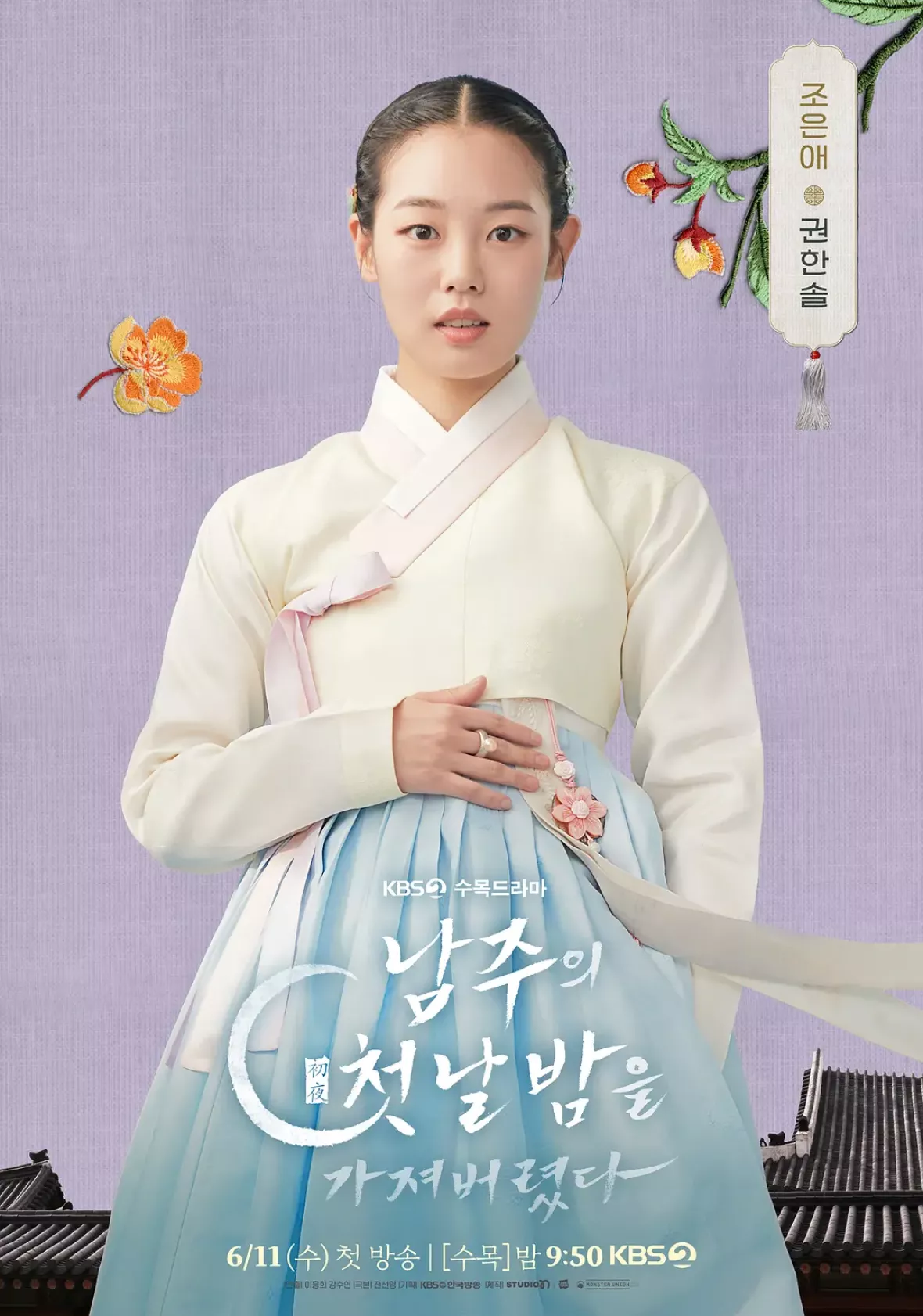 主役の初体験、私が奪っちゃいましたポスター