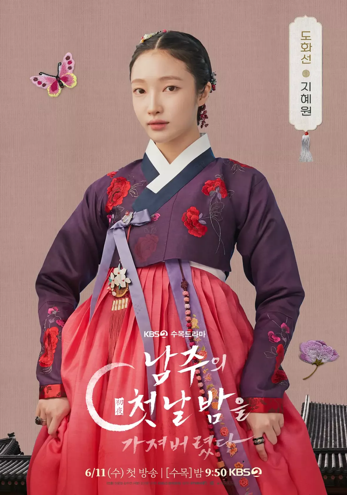 主役の初体験、私が奪っちゃいましたポスター