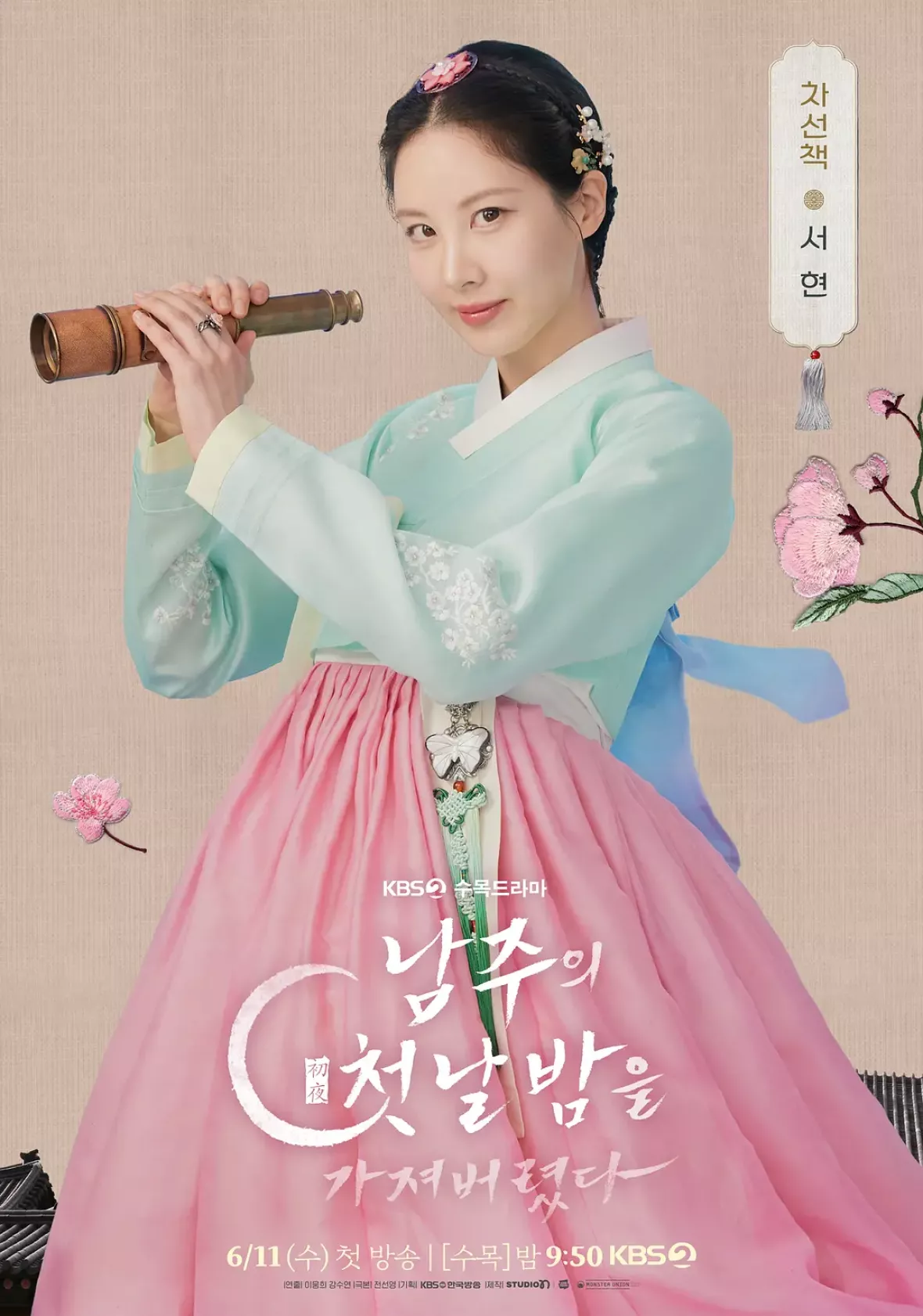 主役の初体験、私が奪っちゃいましたポスター