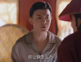 溥儀の料理番スチール写真