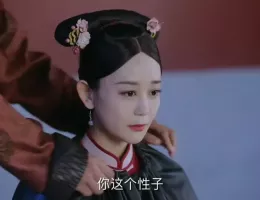 溥儀の料理番スチール写真