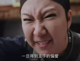 溥儀の料理番スチール写真