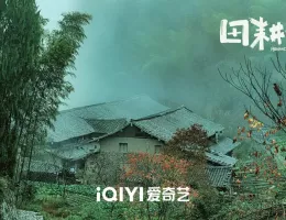 田園ロマンス～恋の収穫祭～スチール写真