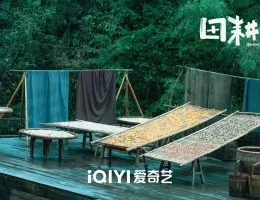 田園ロマンス～恋の収穫祭～スチール写真