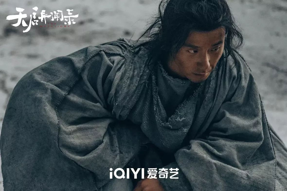 天啓異聞録スチール写真