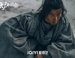 天啓異聞録