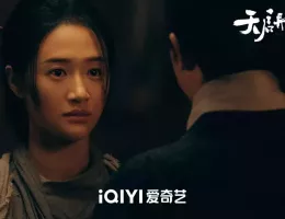 天啓異聞録スチール写真