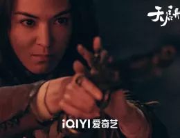 天啓異聞録スチール写真