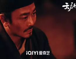天啓異聞録スチール写真