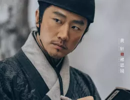 天啓異聞録スチール写真